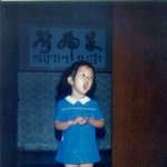 어릴때 <b>장나라</b>