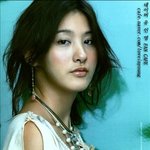 떠오르는 스타 <b>유인영</b>