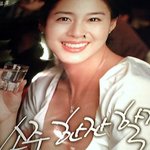 김태희 <b>코에</b> 파리 앉았다..