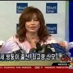 57세 쌍둥이 출산, 최고령 <b>산모</b>