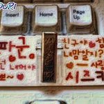 앗. 나의 <b>명찰</b>뒤쪽.- _-;