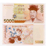 새 오천원권 <b>지폐</b> 맘에 드나요?