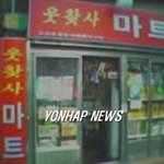 `웃찾사' 이종규, "우리 아버지는 괴짜"