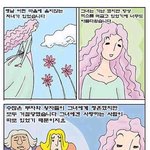 <b>피에로</b> 이야기