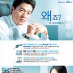 왜죠? 왜죠? 왜 삼성<b>화재</b>죠?