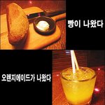 만원으로 아웃백에서 배<b>채우기</b>