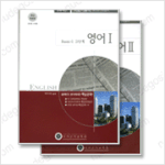 [9급보건직공무원] 보건직공무원교재(영어)