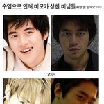 <b>수염</b>으로 인해?