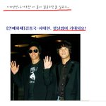 김종국-차태현, <b>첫날밤</b>이 기대되요!