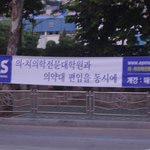김영편입<b>pms</b>고사장홍보.jpg6