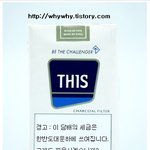 담배<b>피지</b>마라