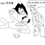 <b>미스터</b> 거지왕
