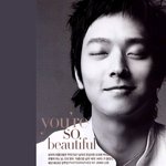 강동원 <b>바탕</b>화면