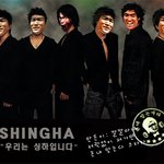 우리는 <b>싱하</b>입니다.