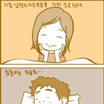 이런 <b>마누</b>라 있으면 남편은 죽는다...