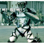 화<b>상고</b> 패러디 쩌!뻐! 쩌!뻐!