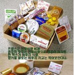 완벽한 프랑스군의 전투<b>식량</b>