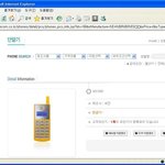 <b>lg</b> 홈페이지 휴대폰 게시판에 쓴 회원의 글