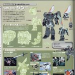 기동전사 건담 <b>seed</b> 화보집&amp;설정집