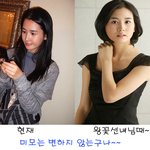 ●●이다해 간만에 보는 왕꽃<b>선녀님</b> 분위기?? 완소●●