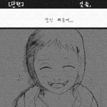 [<b>단편</b>]잊음