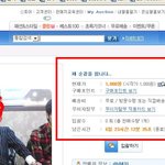 <b>옥션</b> 판매물품중..순결을 팝니다??