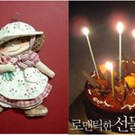 사랑을 전해요.