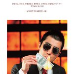 차승원, 국내엔 드문 캐간<b>지남</b>!