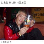최홍만 미니미 4종<b>세트</b>