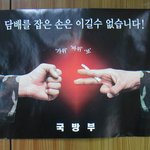 ▒▒ 6. 담배<b>피면</b> 절대 못이기지...