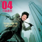 <b>경제</b>위기에 처한 <b>나라</b> 일으켜~!!
