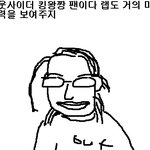 본격 <b>아웃사이더</b> 랩하는 만화