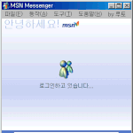 msn login <b>error</b> !