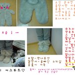 곰탱이 어그<b>부츠</b>