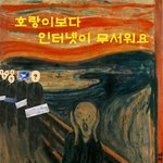 아이들도 함께하는 인터넷