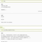 <b>재치</b>있는 세스코맨