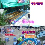 베트남 <b>출장</b>가서 놀이동산이 있길래..
