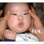 스크린쿼터 <b>축소</b>하려는 너희들....