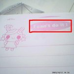 학생을 좌절하게 만드는 <b>공책</b>