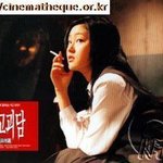 여고괴담 시절의 <b>박진희</b>