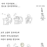 <b>야자</b>시간