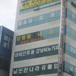 <b>부산</b> <b>서면</b>에 있는 병원 이름이요