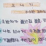 웃으면서 <b>더위</b>를 잊자구염1