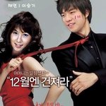 채연 최강의 <b>합성</b> '작업의 채연..'