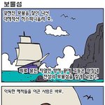 츄리닝-<b>보물섬</b>