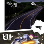<b>진실</b>된 <b>사랑</b>