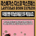 [<b>라디</b>익] 우리를 향한 부모님의 마음은 똑같습니다.