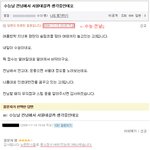 저..<b>컨닝</b>하려고 하는데