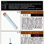 사랑의 매에 대한 <b>철학</b>