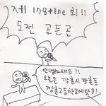 본격 <b>골든벨</b> 울리는 만화